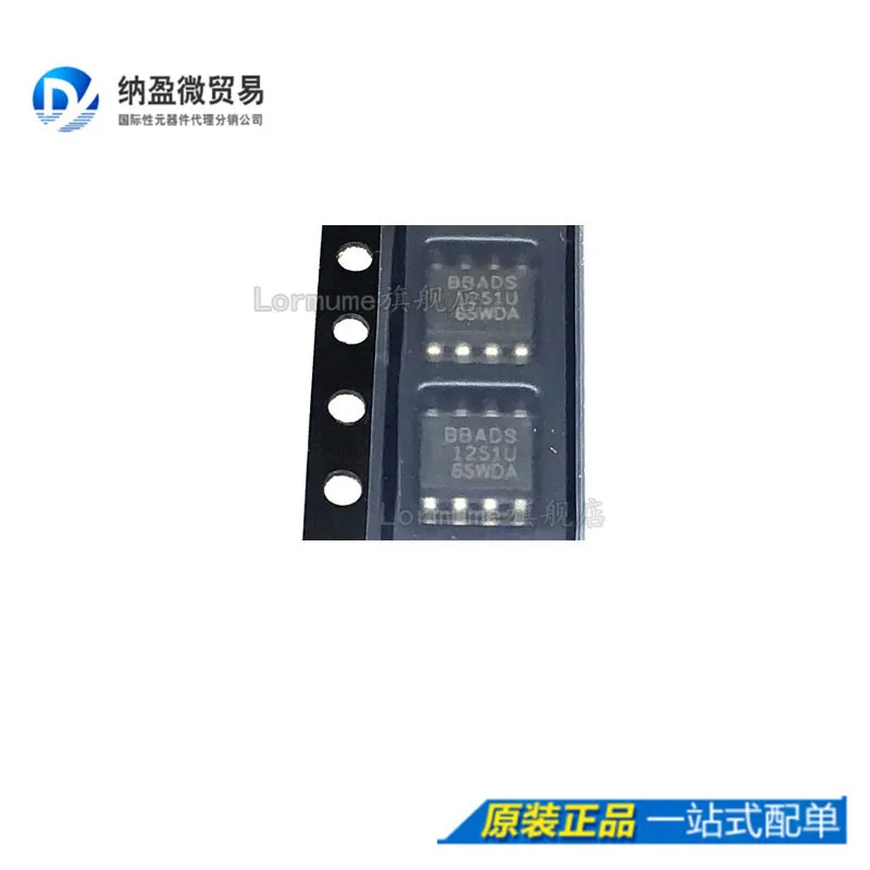 

free shippingLormume | ADS1251U ADS1251 SOP-8 10pcs