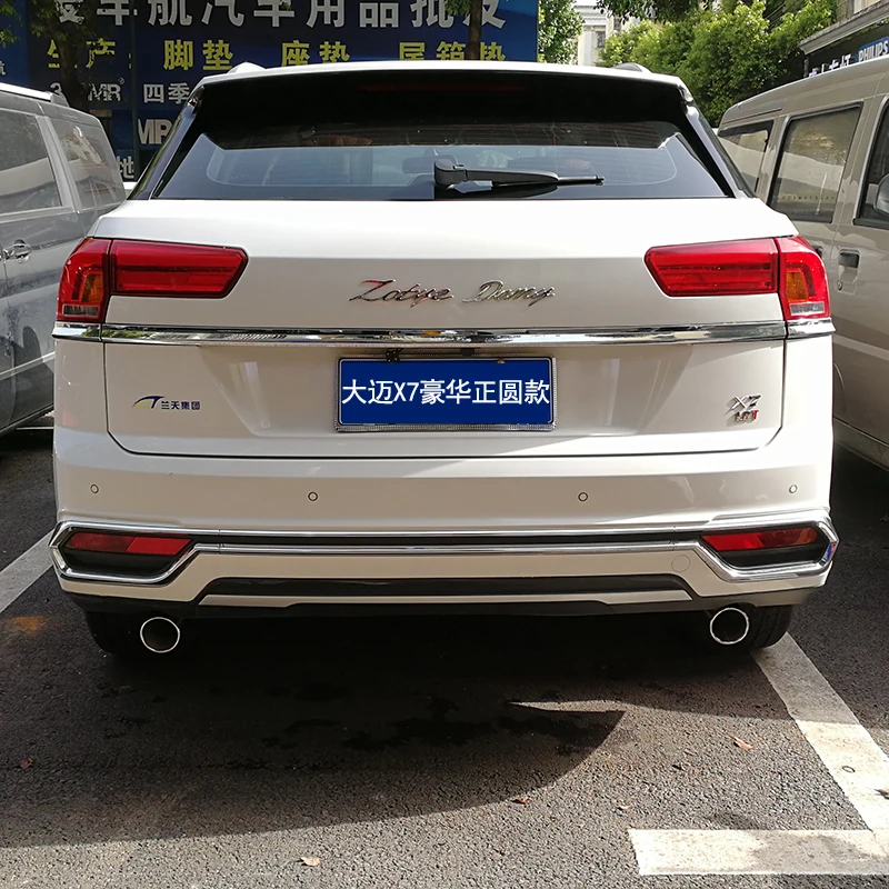 Специально разработан для Zhongtai Damai X7 модифицированная выхлопная труба украшение