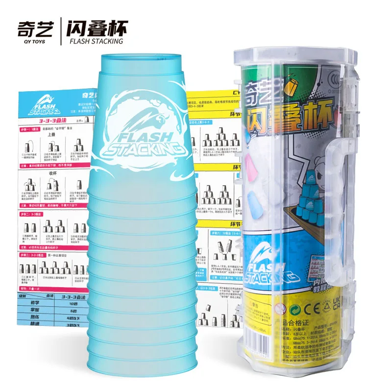 12Pcs/Set Qiyi Flying Cups Speed Cup Game Flash Stacking Cups School Students Speed Training Educational Toys for Kids Children