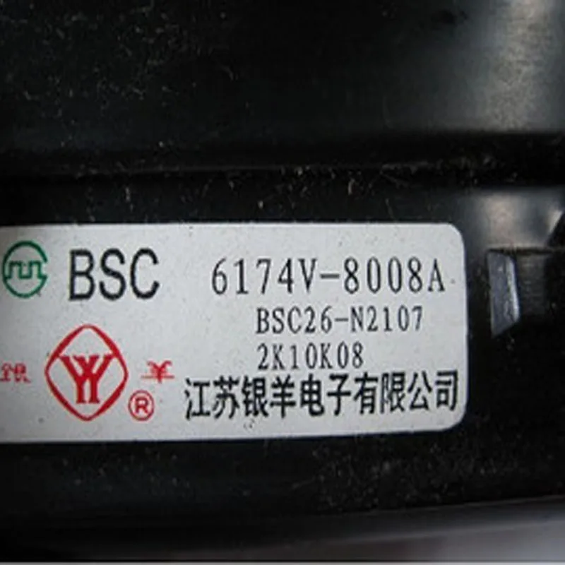 

High voltage case 6174V-8008A BSC25-0561 BSC26-N2107 6174V-8008B