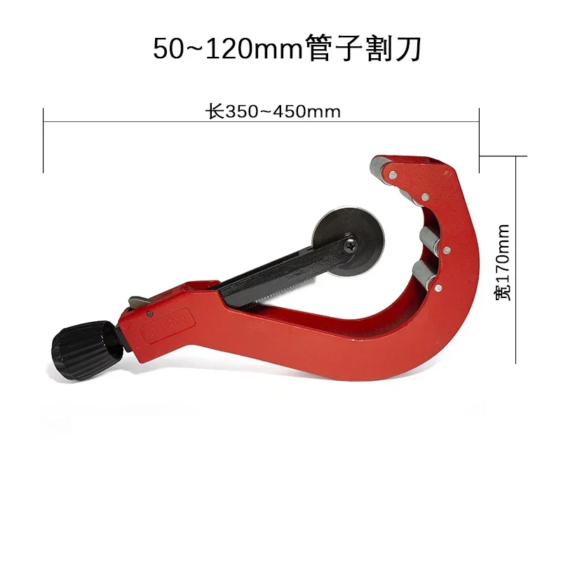 

Труборез PPR, ножницы двойного назначения 50-120 мм, отлично подходят для композитных труб, полиэтиленовые пластиковые термоплавкие трубы, резак для ПВХ