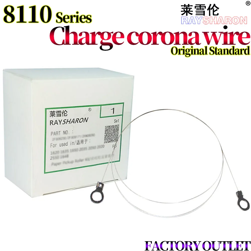 

10X Корона провод для использования в родном свете 8150 Φ 5445 5450 6180 DCP-8110 8520DN 8515 8910 8950DW