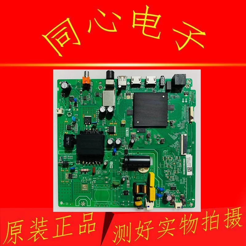 

Для материнской платы Changhong TP * VST69T * PB722 экран C320X16-E1-B