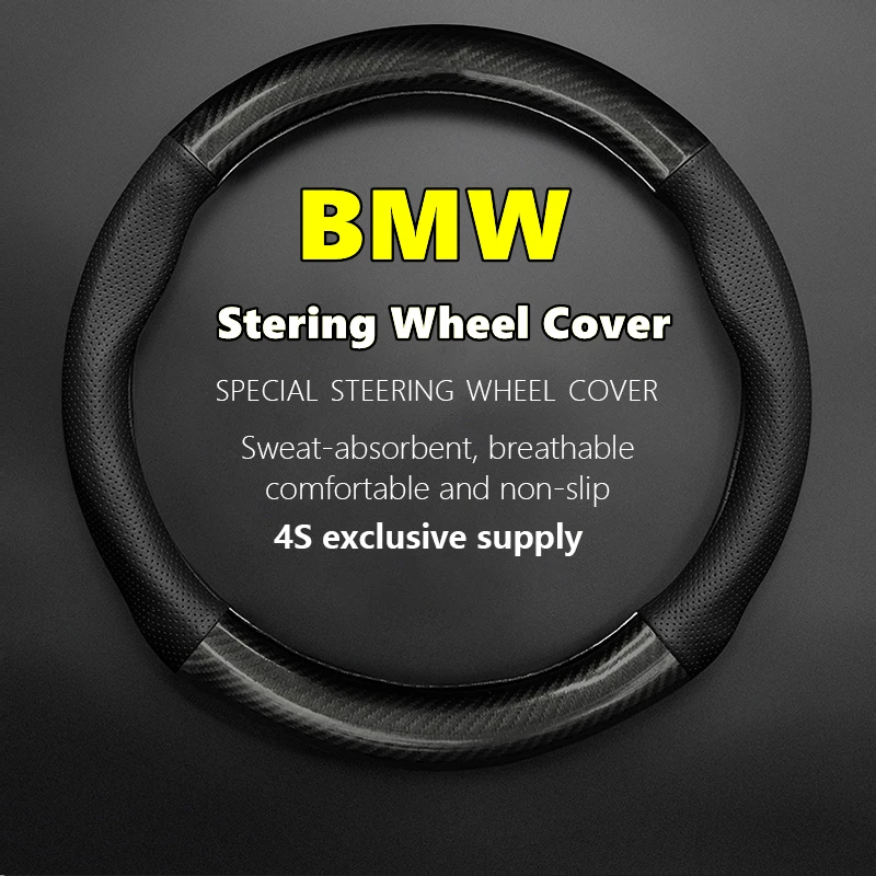 

Чехол на руль для BMW, чехол из углеродного волокна для F10 F20 F26 F30 F32 E34 E36 E90 E46 E81 E61 E70 X1 X3 X5 X7