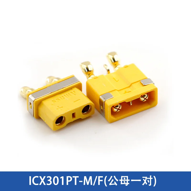

Разъем XT30 2+1PT SMD Amass ICX301PT 30А золотистый