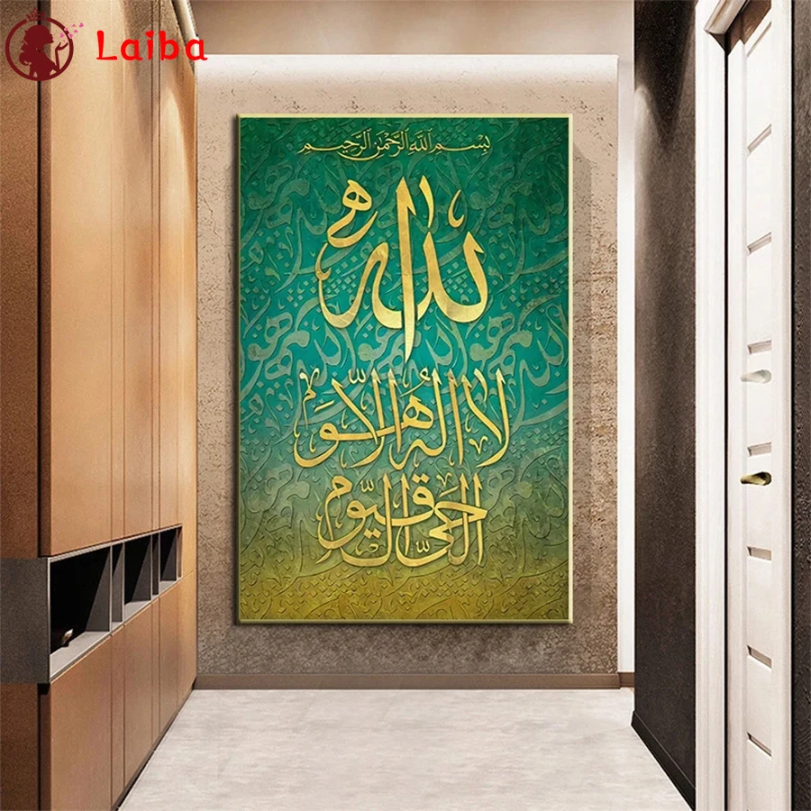 

Diamond Painting Muslim Islam Religious Calligraphy Cross Stitch Diamond Mosaic Picture Embroidery crystal Beaded Handicraft