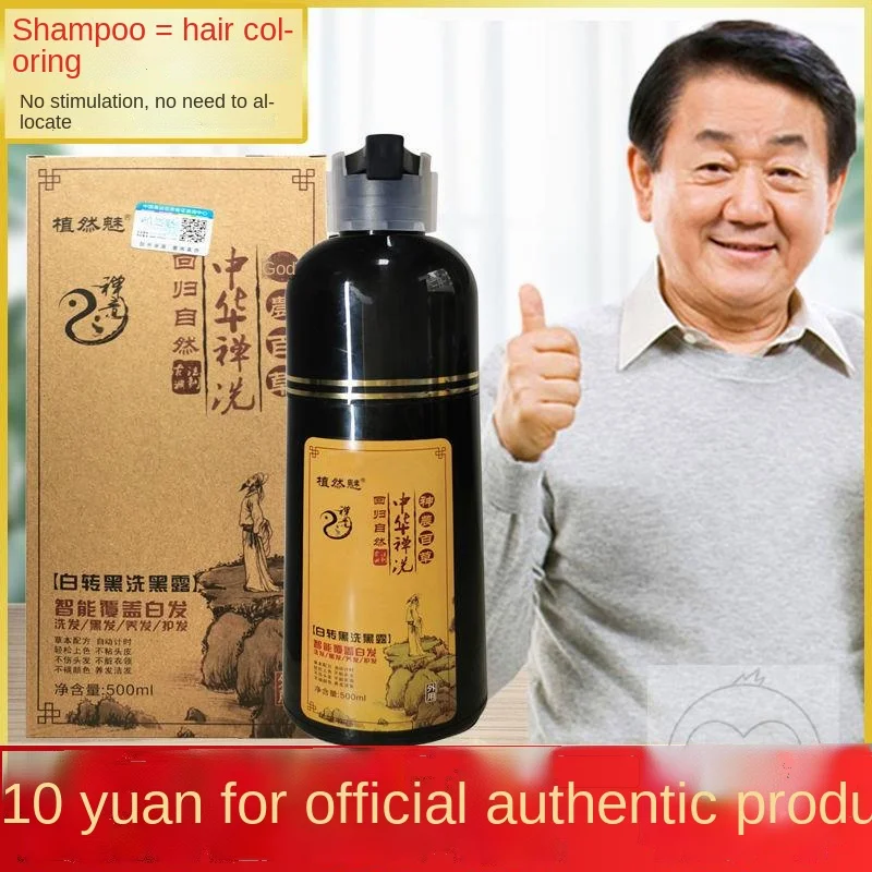 Chinese zen turn white black hair dye cream washing plant ch