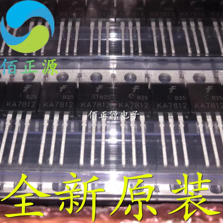 

10pcs orginal new KA7812 KA7812ETU in-line TO-220 three-terminal regulator