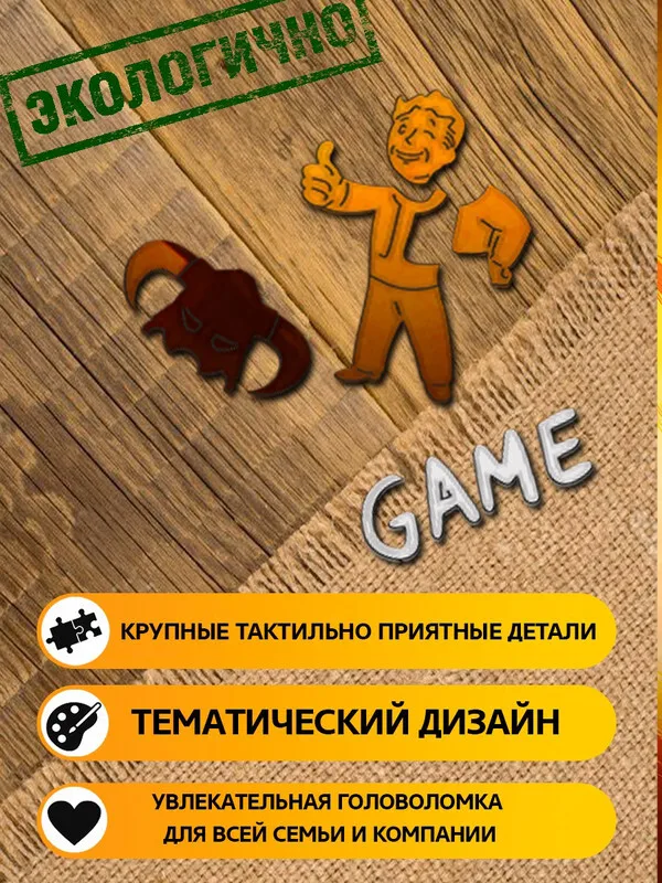Пазл головоломка из дерева с фигурками 230 деталей 46х23 см игры Shadow of the Tomb Raider (ps xbox