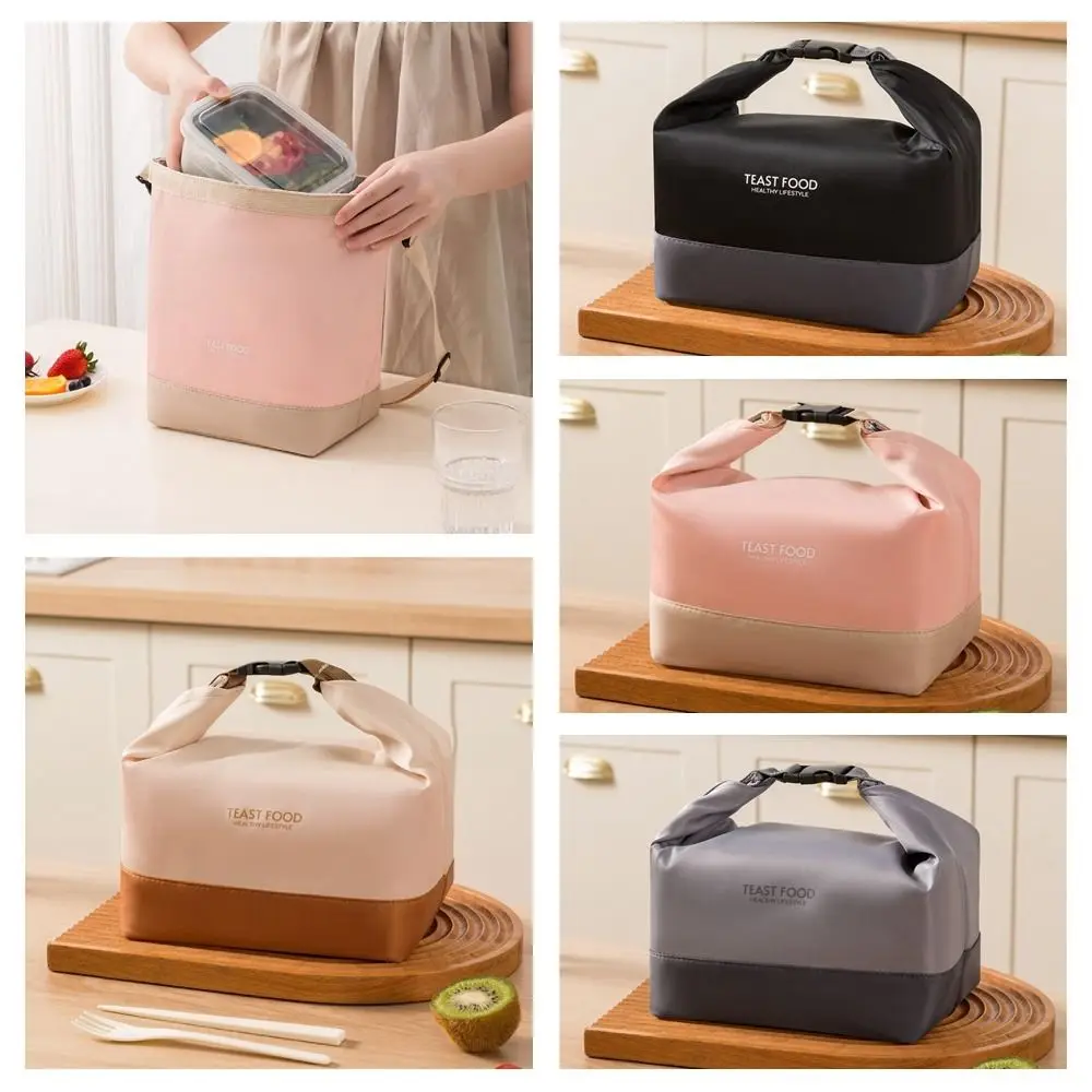 Сумка для ланча из ткани Оксфорд с ремешком