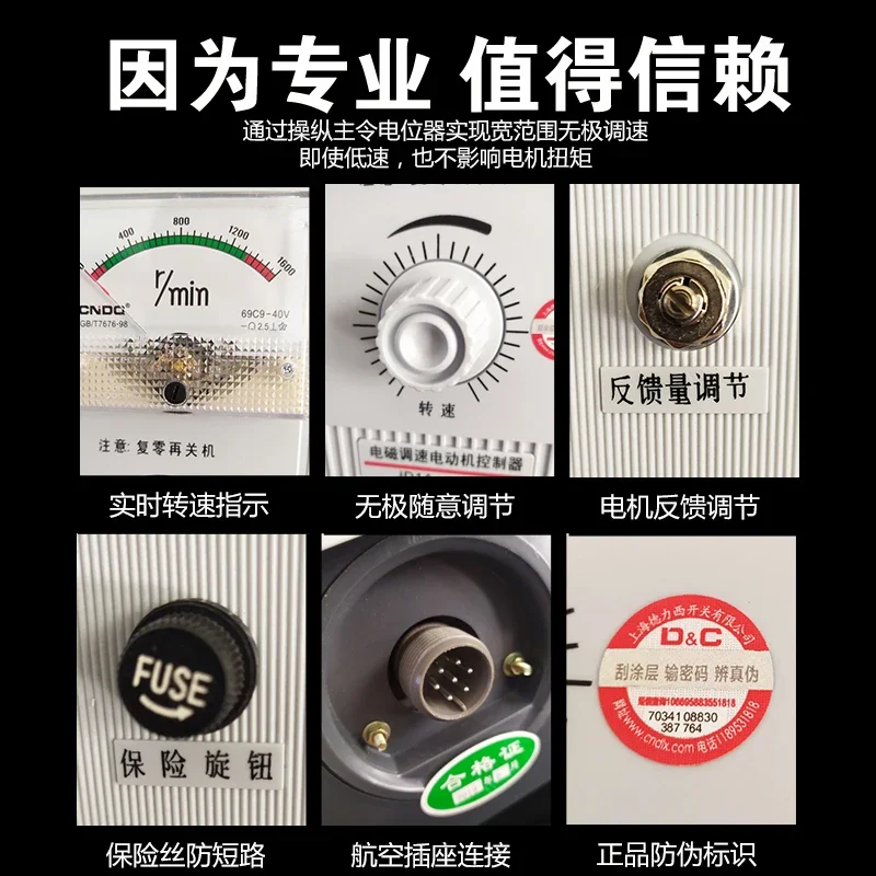 Регулятор электромагнитного двигателя JD1A-40/90 Контроллер 2A-90 Плавное