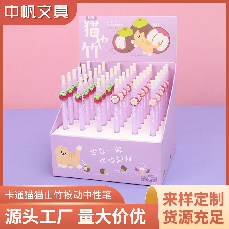 Шариковая ручка Maomao Shanzhu 36 шт.