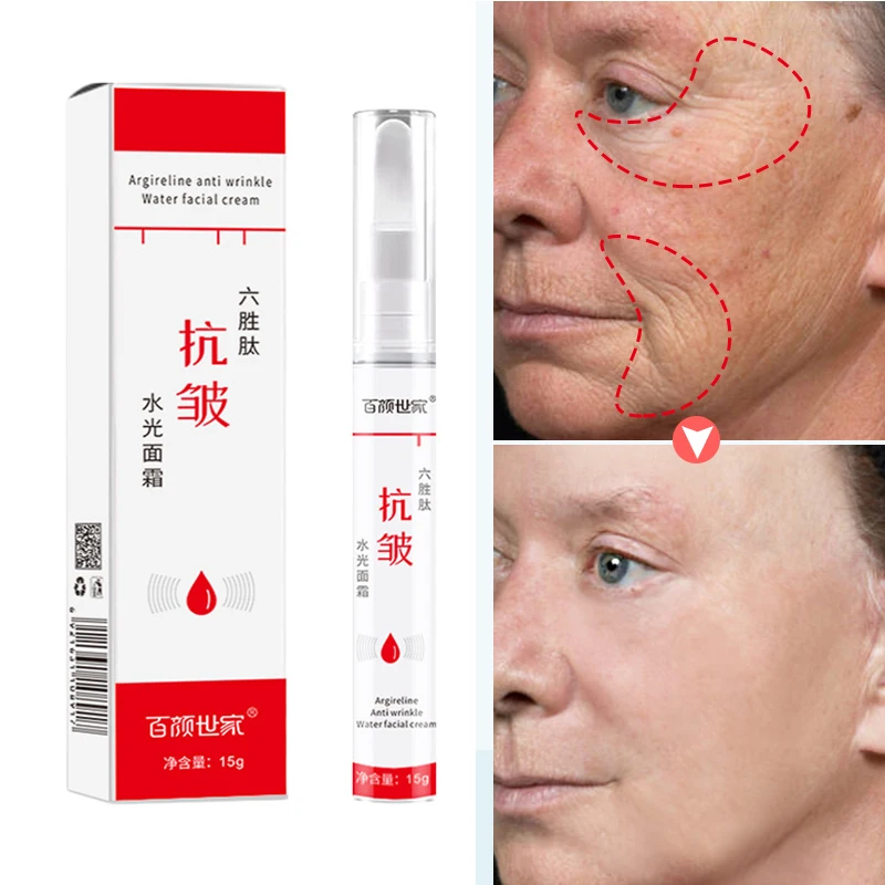 Anti-wrinkle Facial Cream Reduce Fine Lines Eye Neck Wrinkles Removal Face Lifting Tightening Moisturizing Korean Cosmetics 15g