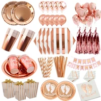 rose gold party disposable tableware cup paper set party supplies adult birthday party decoration baby bridal shower party favor