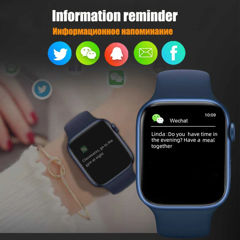Приложение для x8 max часы. Приложение для x8 max часы. Iwo t900 pro. Смарт часы x8 max значки. Умные часы x 8 max.