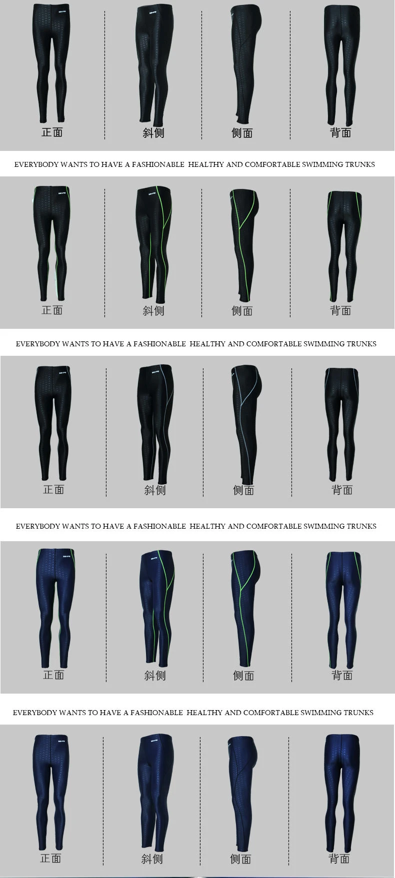 Штаны для плавания Мужской купальный костюм длинные колготки из кожи акулы