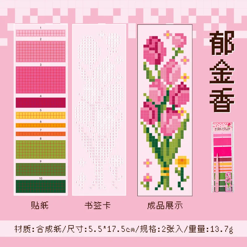 

CardLover Синтетические наклейки Dream Flowers 2 шт.