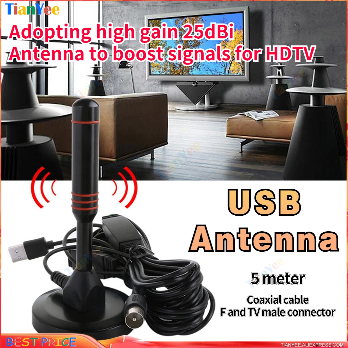 USB-антенна с высоким коэффициентом усиления 25 дБи комнатная HD ТВ-антенна