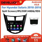 Автомагнитола мультимедийная на Android 10, 2DIN, видеоплеер RDS DSP для Hyundai Solaris 1 2010-2016, GPS-навигация, автомобильная стереосистема, DVD