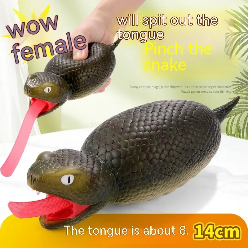 Смешная игрушка с мягким клеем в виде змеи для розыгрыша имитация декомпрессии