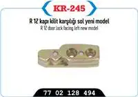 

Дверной замок для Φ left R12 YM