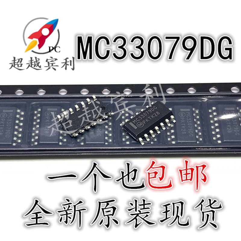 

Оригинальный новый рабочий усилитель MC33079DR2G MC33079DG SOP14, интегрированный чип, 30 шт.