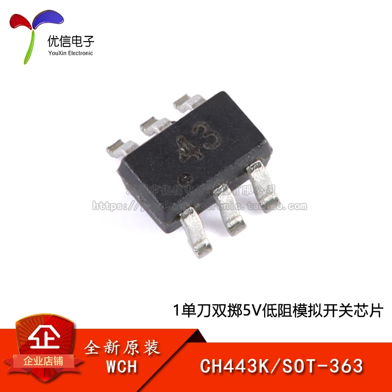 

20 шт., CH443K SOT-363 15V