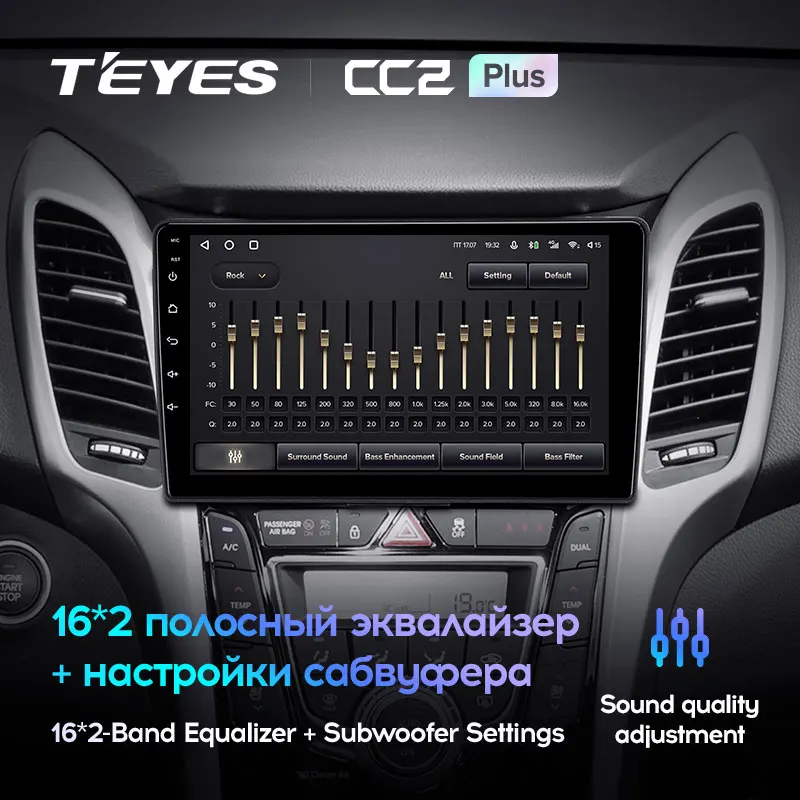 TEYES CC2L и CC2 Plus Штатная магнитола For Хендай Ай 30 GD Hyundai i30 II 2 2011 - 2017 Android до 8-ЯДЕР 3 + 32ГБ