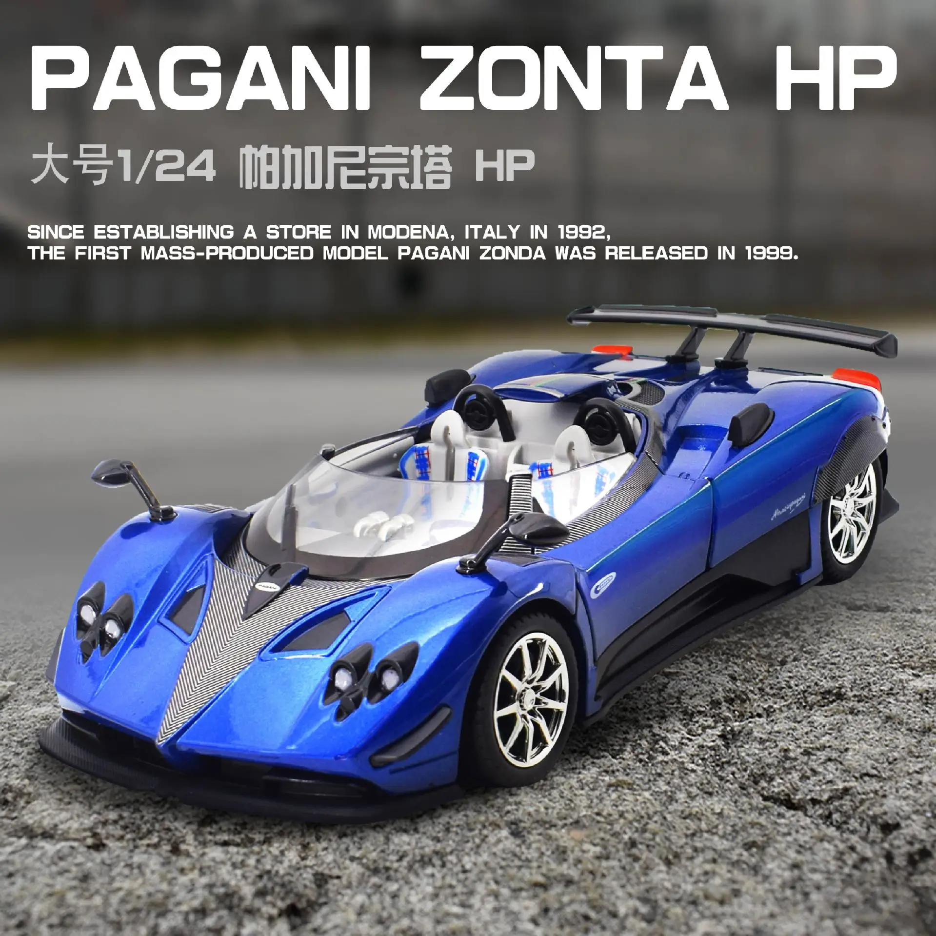 1:24 Pagani ZONTA HP Barchetta модель спортивного автомобиля из сплава литье под давлением