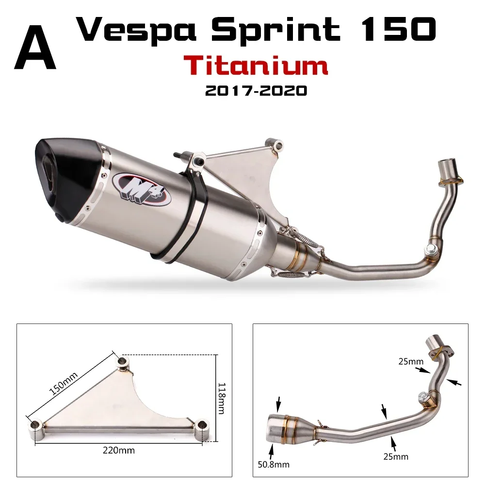 Для Vespa sprint150 комплект выхлопных труб 2017-2020 выхлопная передняя соединительная