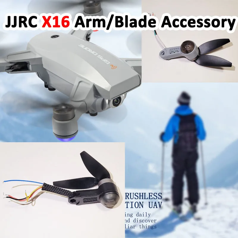 JJRC X16 5G Wifi FPV GPS Дрон бесщеточный Квадрокоптер оригинальный пропеллер реквизит