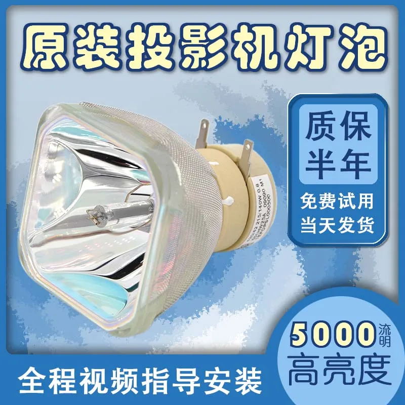 

Hot sale Original bare projector lamp EC305026 For Hitachi CP-X2011 CP-X2011N CP-X2510E projector lamp