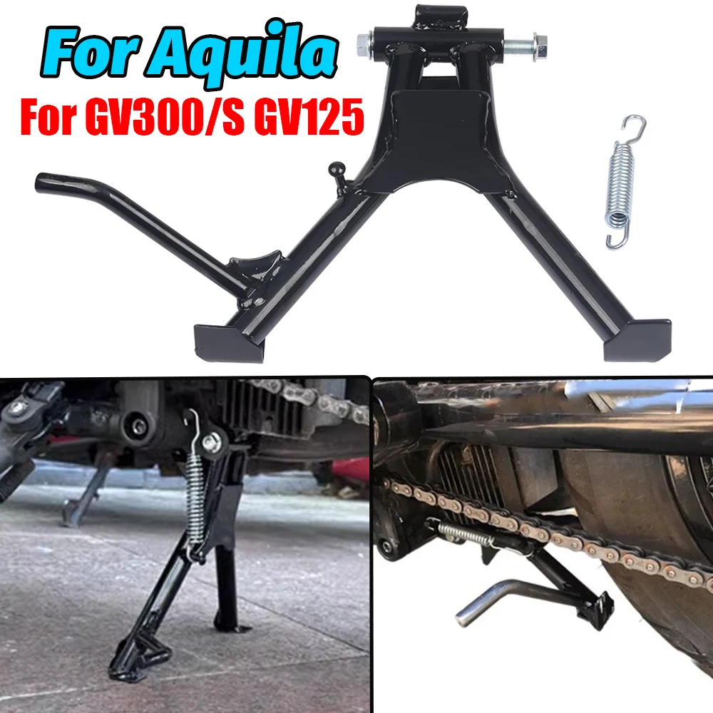 Для HYOSUNG Aquila GV300S GV300 GV125 GV 125 Bobber 300 S 300S Центральная двойная подставка Средняя опора