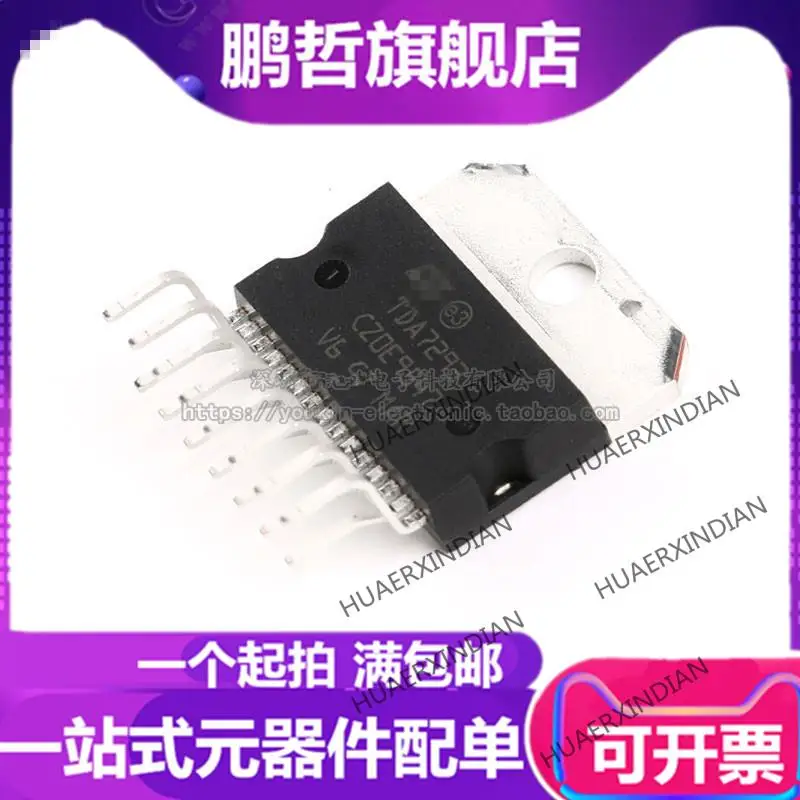 

5 шт. новый оригинальный TDA7293 TDA7293V ZIP15