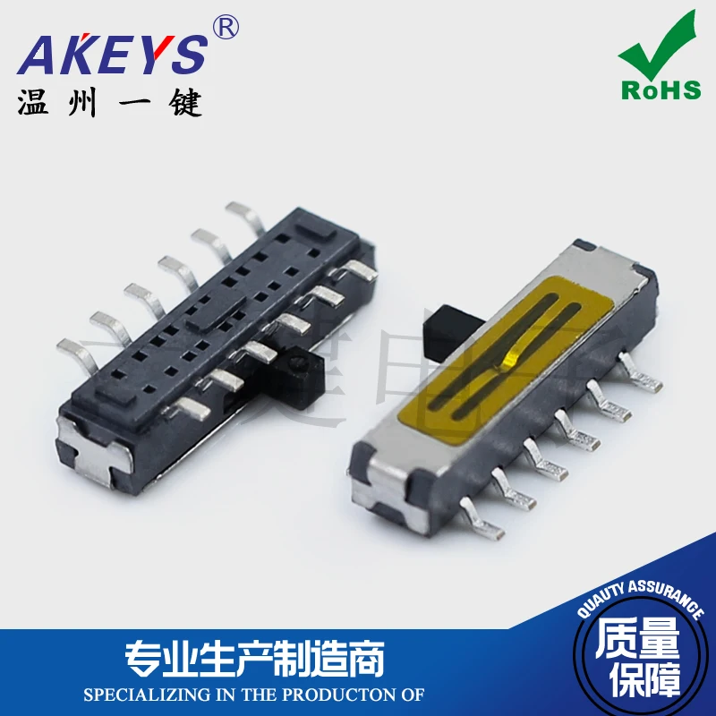 20 шт. MSKT-42D01T 4P2T 12-контактный 2-ступенчатый горизонтальный патч мини-тумблер