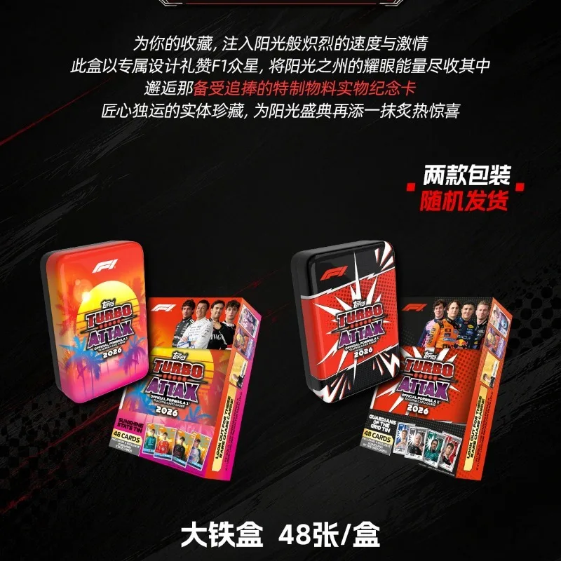 Фото Официальный набор коллекционных карточек Topps Turbo Attax F1 Formula 1 Racing 2026 года, премиум-класса, в запечатанной упаковке, для автоспорта, подарок на день рождения или праздник №5