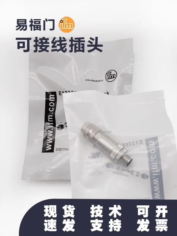 EVC810 EVC811 EVC812 13 E12289 EVF565l разъем может быть проводной