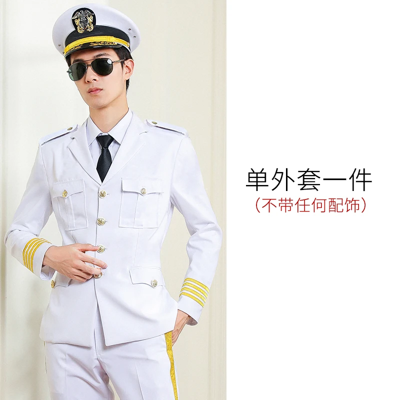 Рисунок 6 - Костюм для выступлений