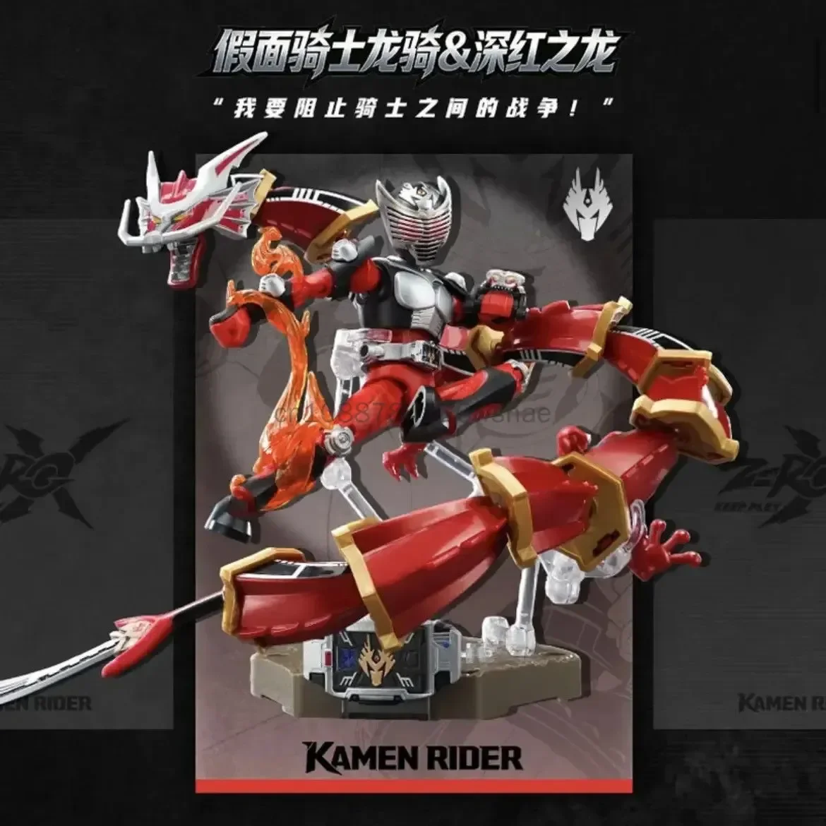 Фото Конструктор Keeppley Kamen Rider Vol.1: Неограниченное издание, фигурки Рюки, Кууги, Габу, коллекционная модель, игрушка, подарок для взрослых коллекционеров №3
