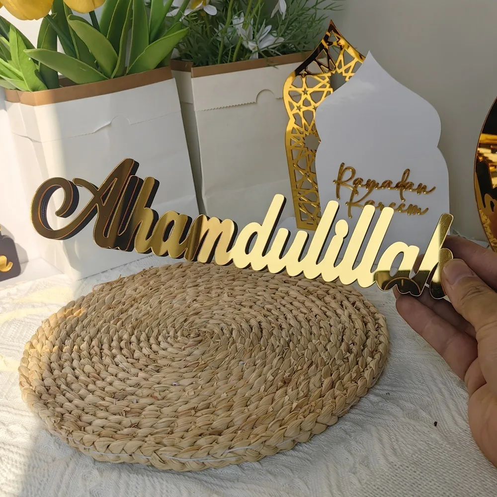 Бисмилла Alhamdulillah Ид Мубарак настольный орнамент деревянный ручной работы