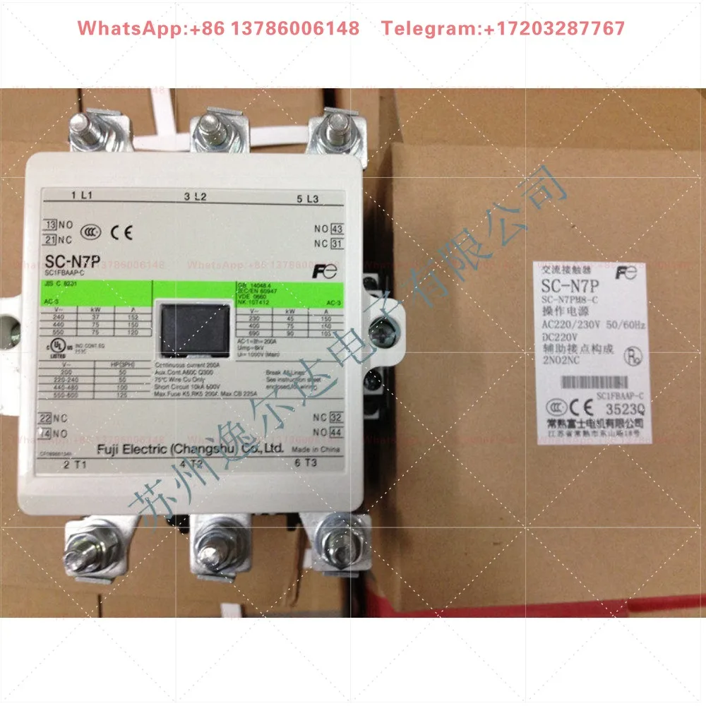 Фото Совершенно новый контактор переменного тока Changshu SC-N7P 220В 380В №1