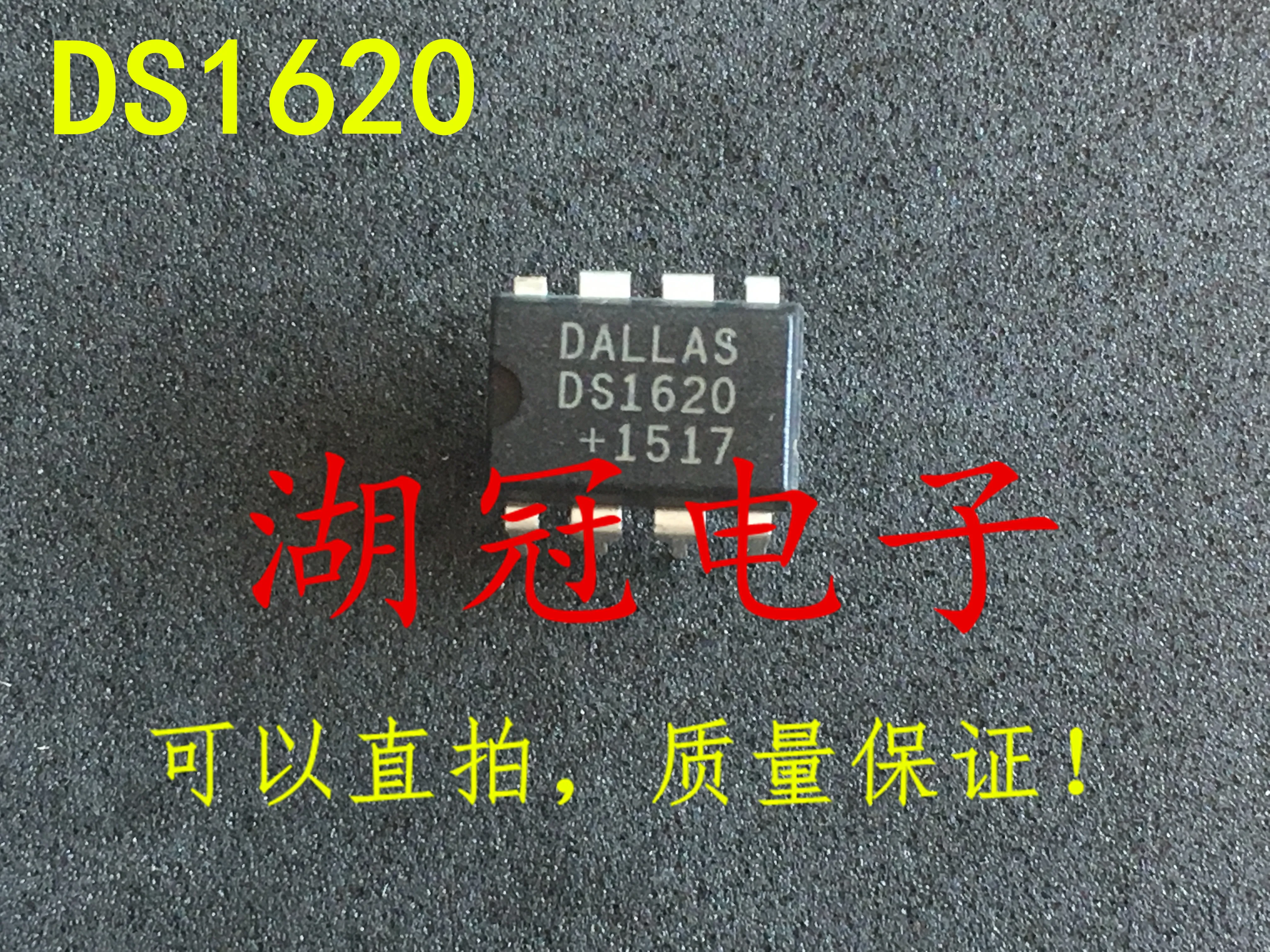 

10 шт. оригинальная новая интегральная схема DS1620 DIP