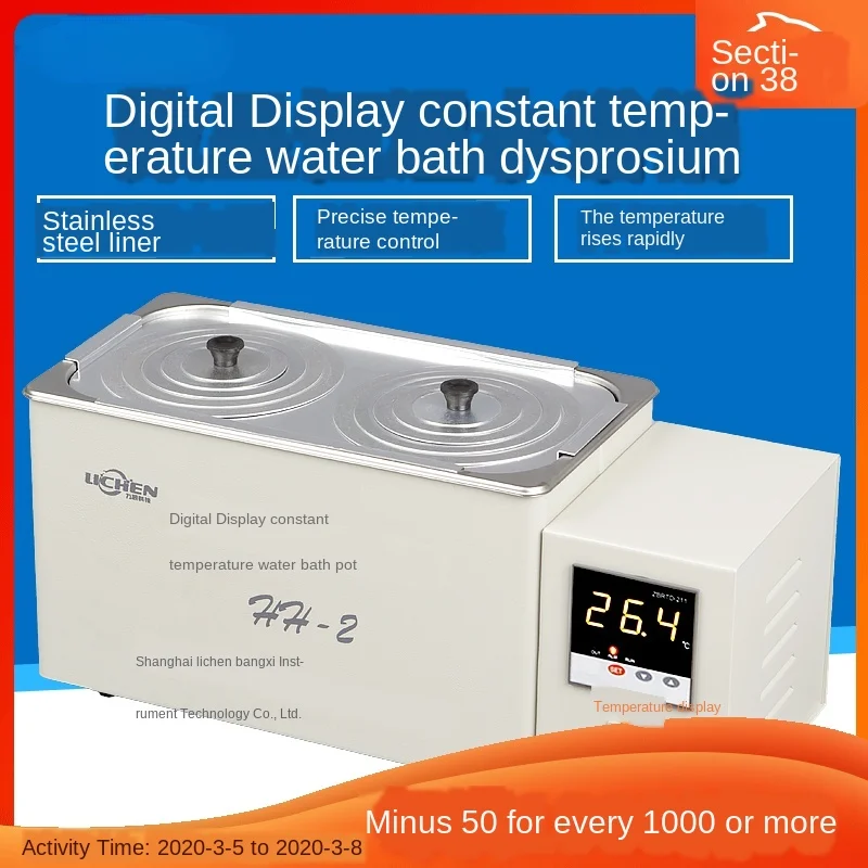 

Electric heating digital thermostatic water bath / laboratory double-hole four-hole HH-2 thermostatic bath water bath