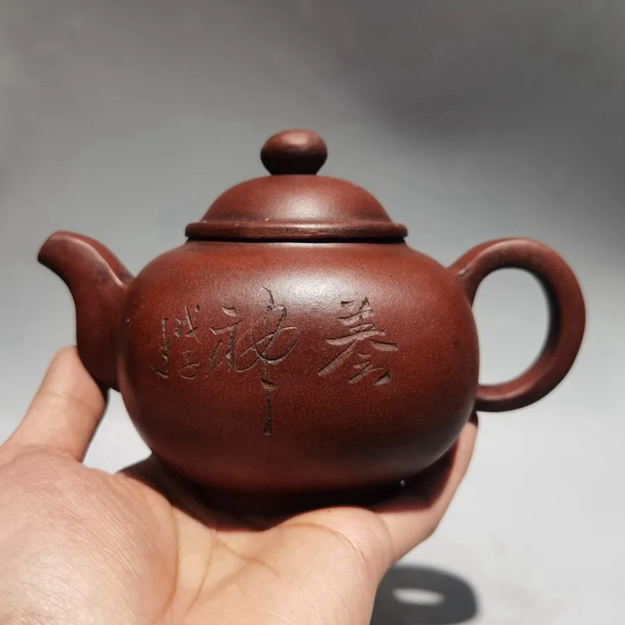 Chinese Yixing Purple Clay Teapots Red Mud Handmade Nourishing Pot Tea Set Shi Dabin 400ml