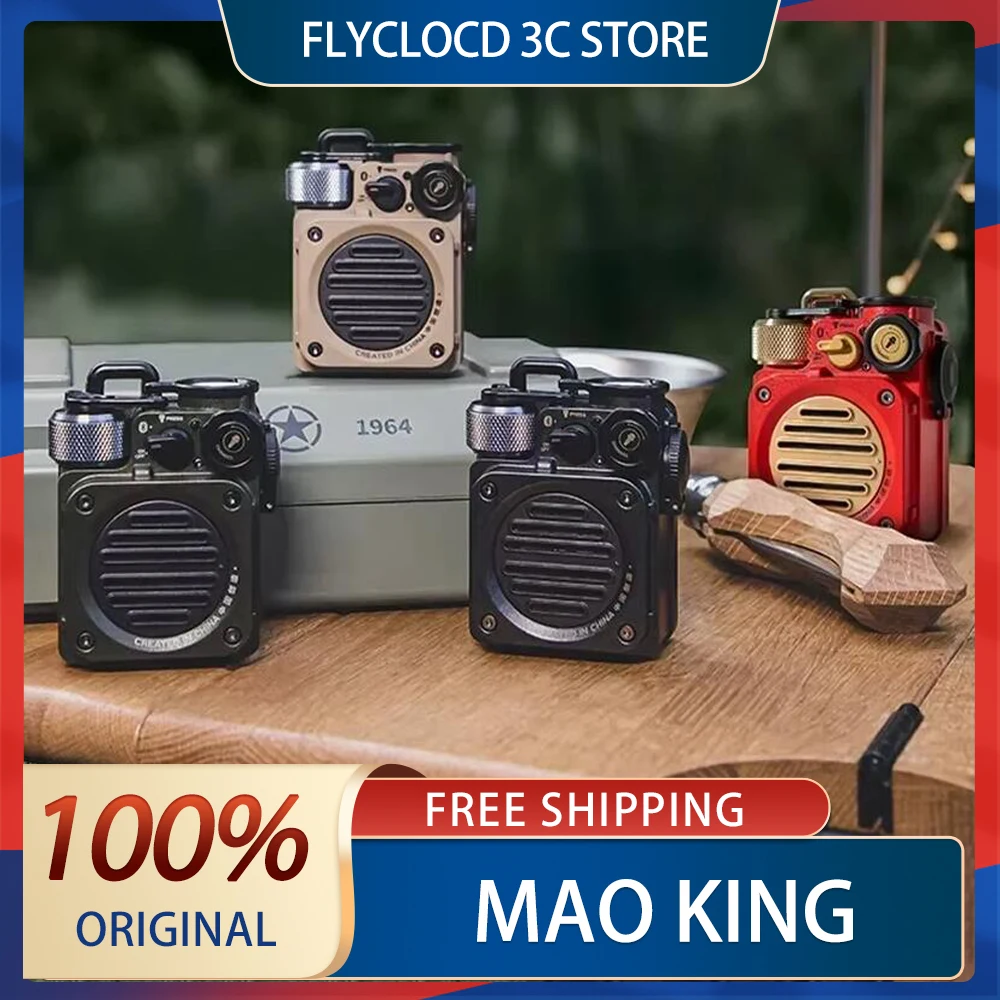 Мини-динамик Mao King Muzen Wild