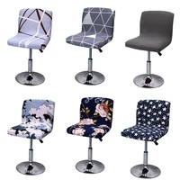 solid color bar stool chair cover low back chair spandex seat case elastic rotating lift chair cover dining seat protector