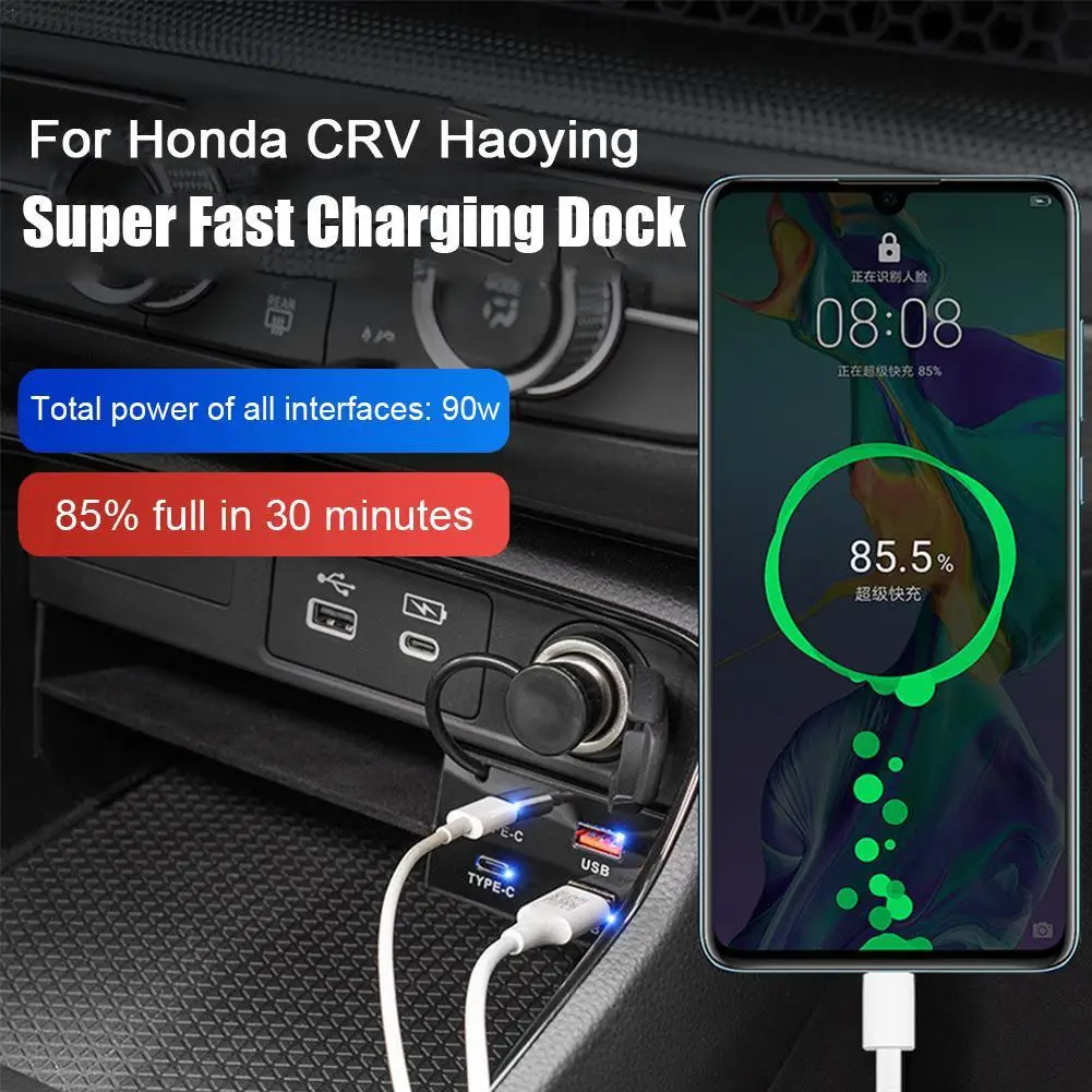 Для Honda CRV Breeze 2023-2024 Автомобильное быстрое зарядное устройство 90 Вт USB-шунтирующий
