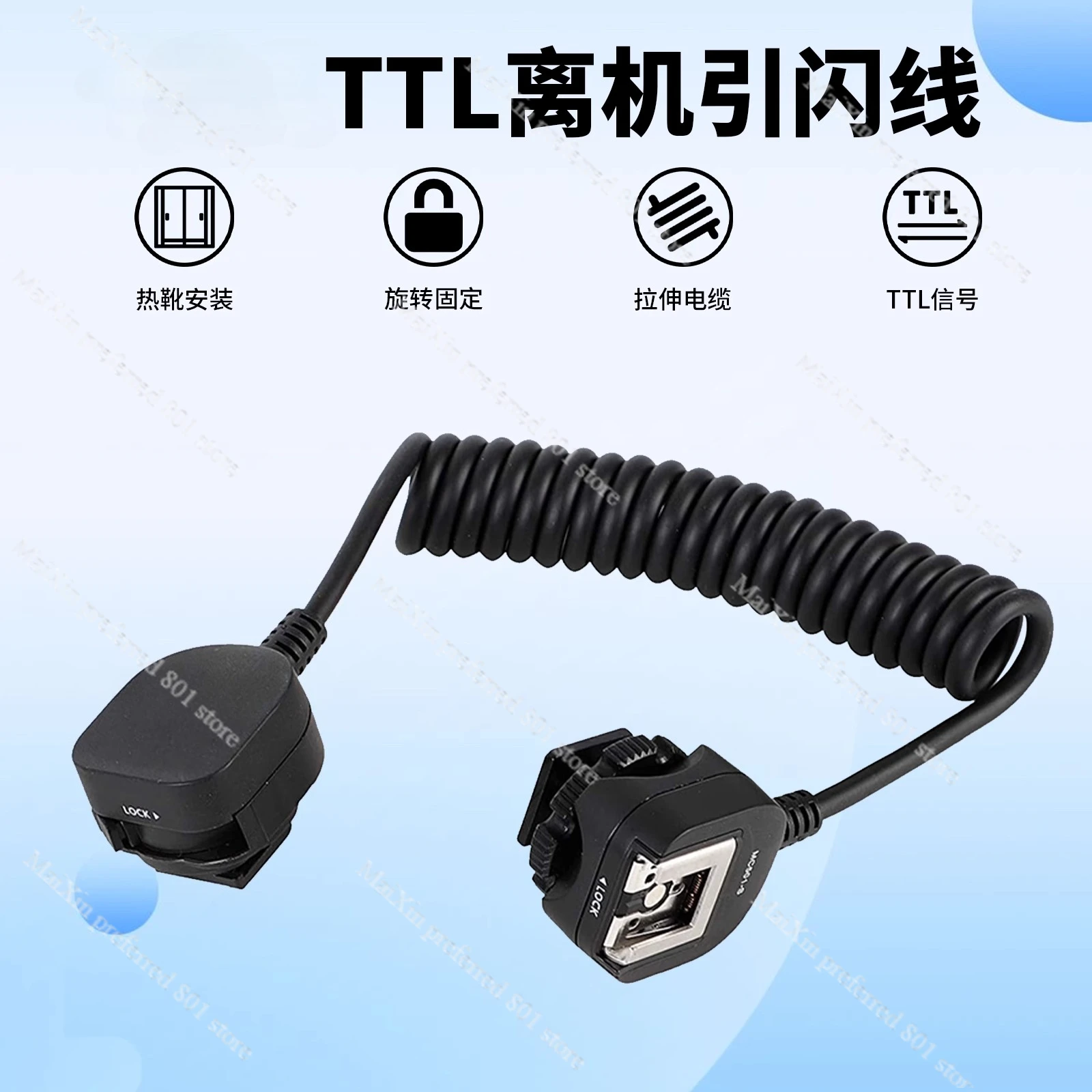 

Кабель для вспышки Sony