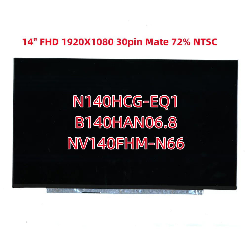Светодиодный ЖК-экран для ноутбука 14 0 дюйма FHD 30PINS IPS N140HCG-EQ1/N4V/N67 B140HAN04.E B140HAN06.8 1920x1080