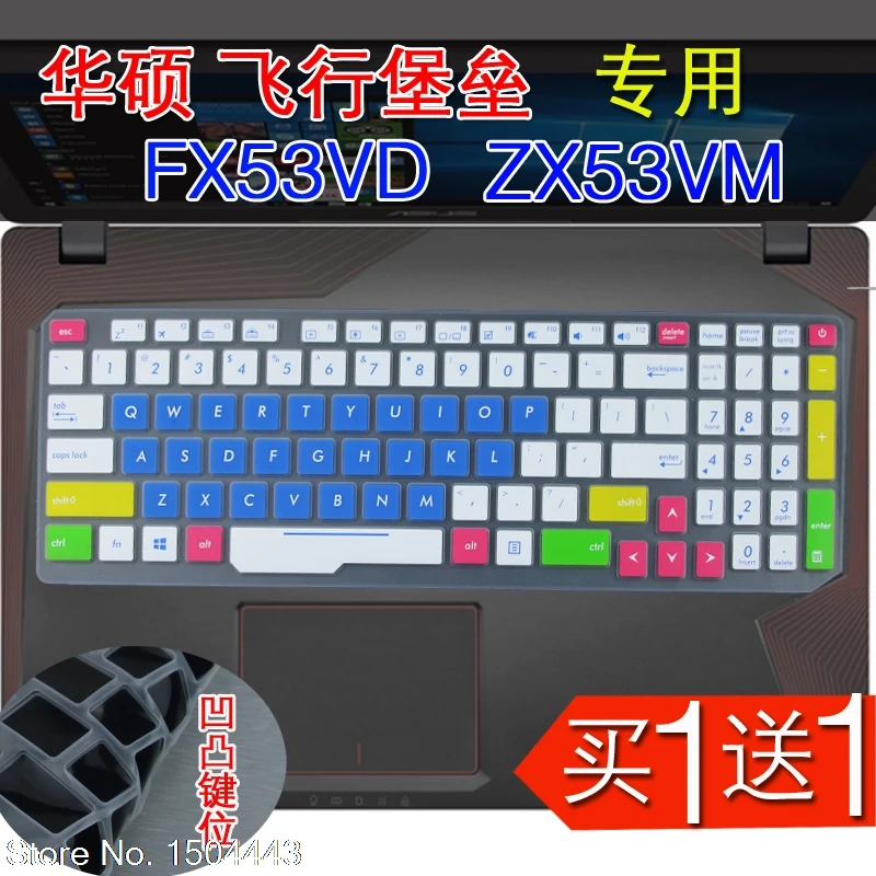 Для Asus ROG GL753VM FX73VD GL553 FX53VD ZX53V FZ53 ZX53 ZX53VE ZX73VD FX73 15 17-дюймовый защитный чехол для